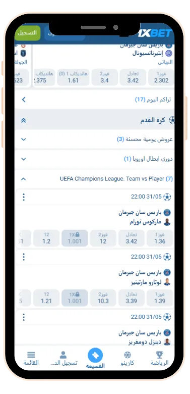 1xbet football