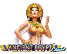مصر القديمة