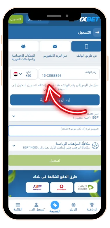 personal info