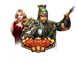 بوسي 888