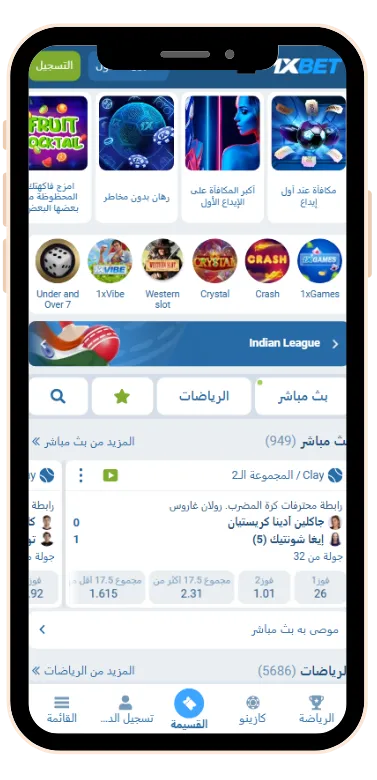 1xbet site