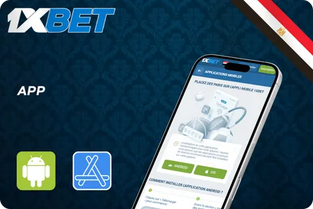 Application 1xbet mobile